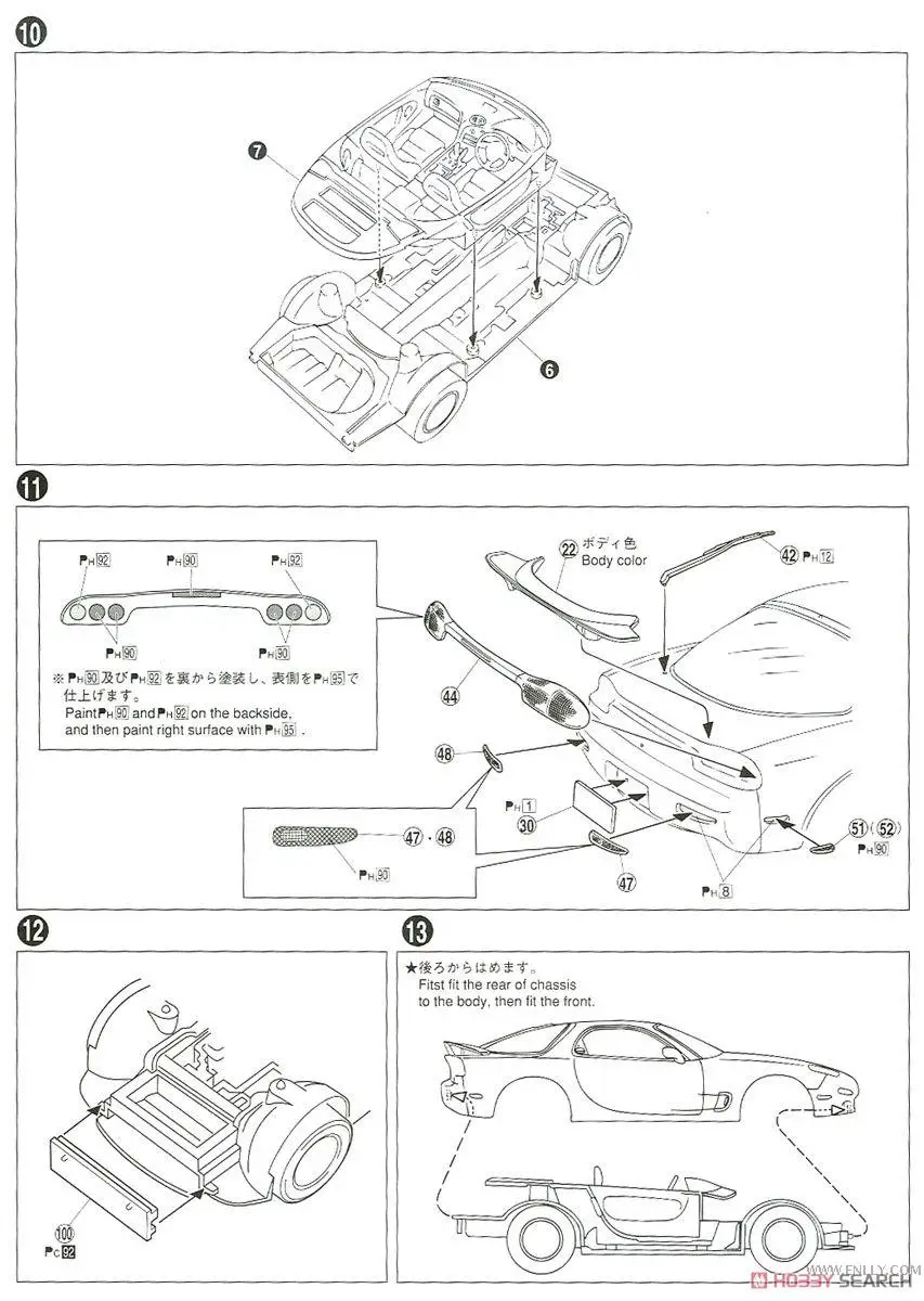 Mazda FD3S RX-7 '96, 1/24 модель автомобиля 05158