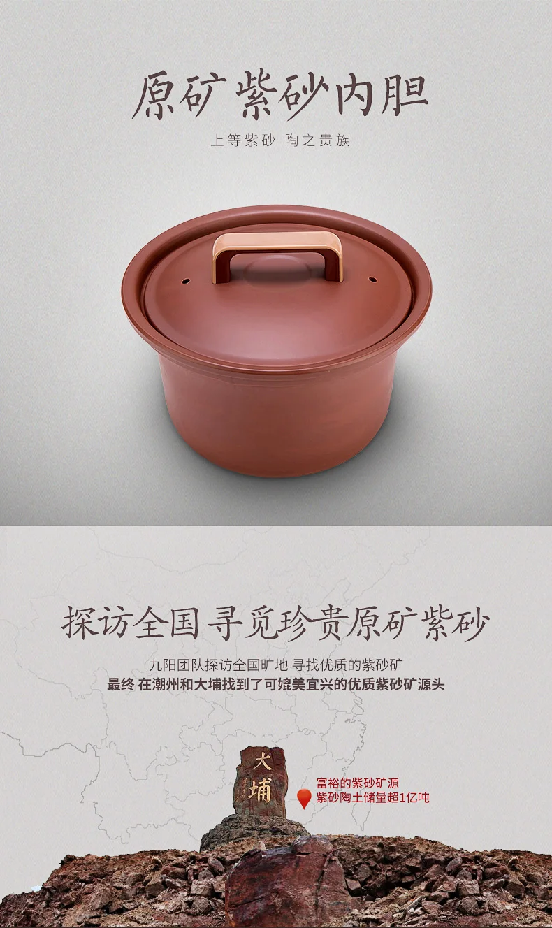 Jy29 4L/5L Сертифицированный настоящий Redware электрический медленный/Быстрый плита суп аппарат для тушения брони 8 функций цифровой таймер
