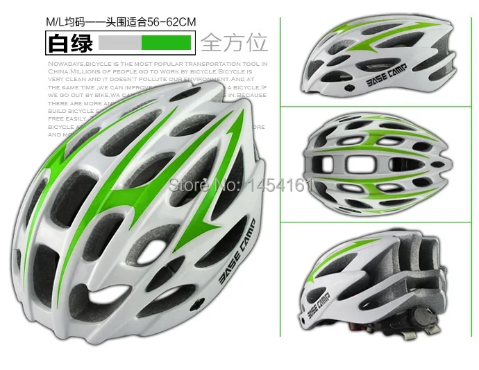 2015 бесплатная доставка 209 г супер свет мужская EPS MTB гонки велоспорт шлем Bicyle 28