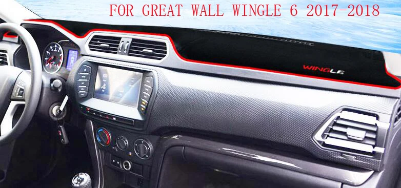 Car Dashboard Cover Carpet Sun Shade Pad Mat Heat Insulation Decoration For Great Wall Wingle 3 5 6 | Автомобили и мотоциклы