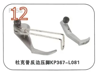 

JAPAN KP367 GR867 3.0mm 4.0mm 5.0mm 6.0mm 8.0mm RG867 3.0mm 4.0mm 5.0mm 6.0mm 8.0mm foot feet for Durkopp Adler Walking Foo