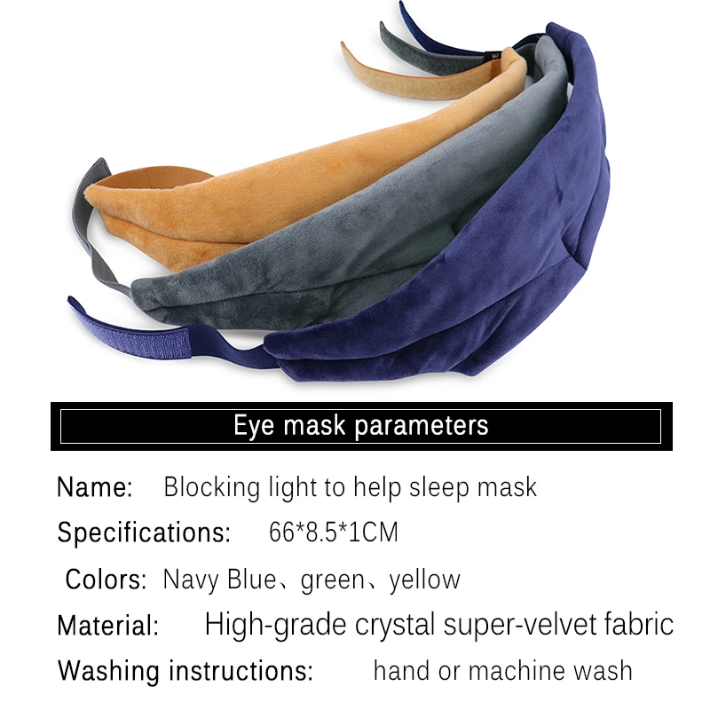 Повязка на глаза для сна маска в путешествии бархатная мягкая повязка ободок