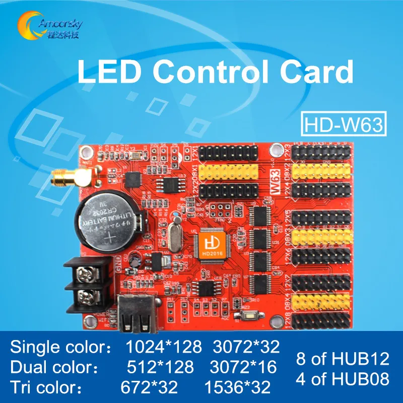 HD W63 светодиодная карта контроллера для хорошего качества светодиодный модуль