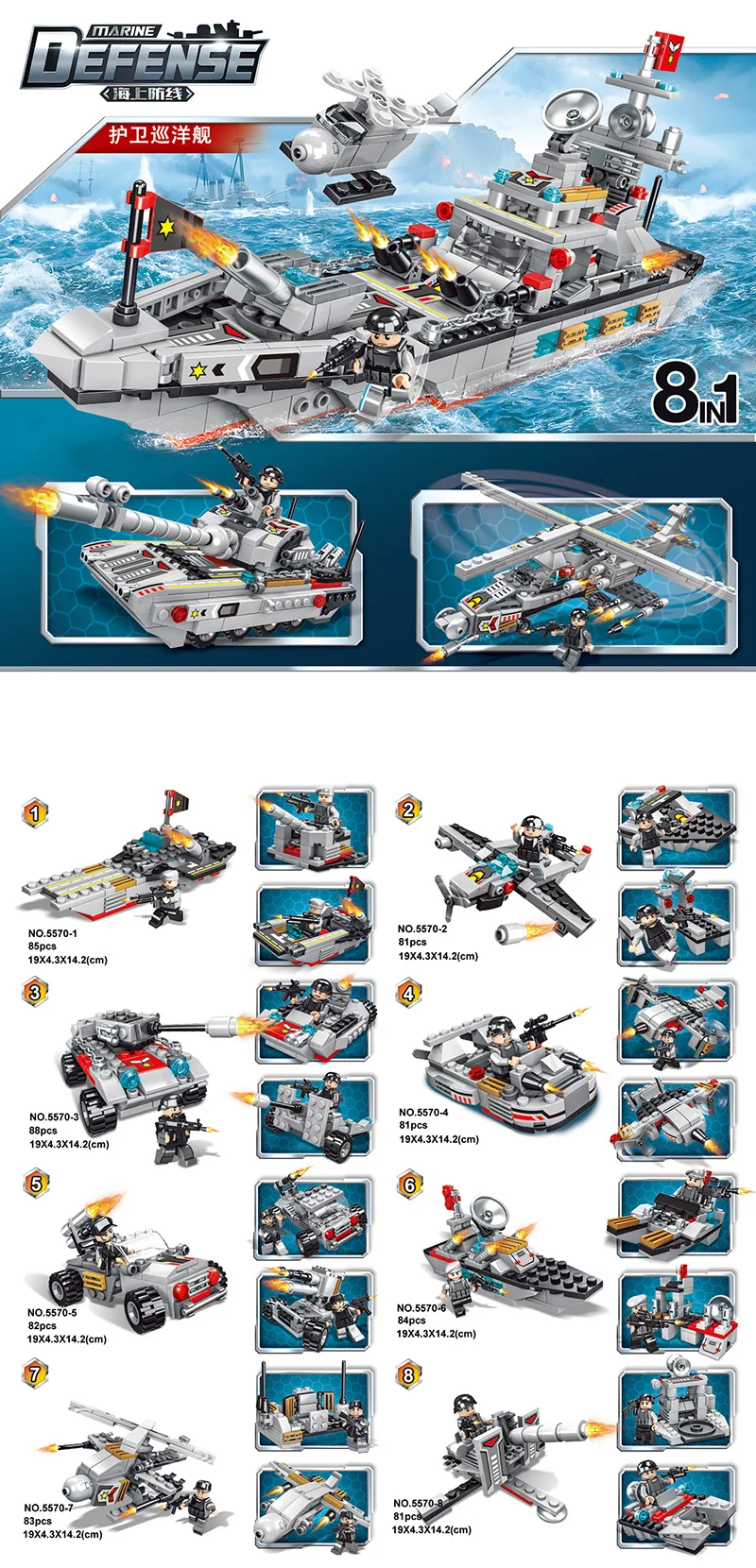 Kris Toys 665 шт. 8in3 военный линкор лодка строительный конструктор для детей военный корабль оружие морской солдат