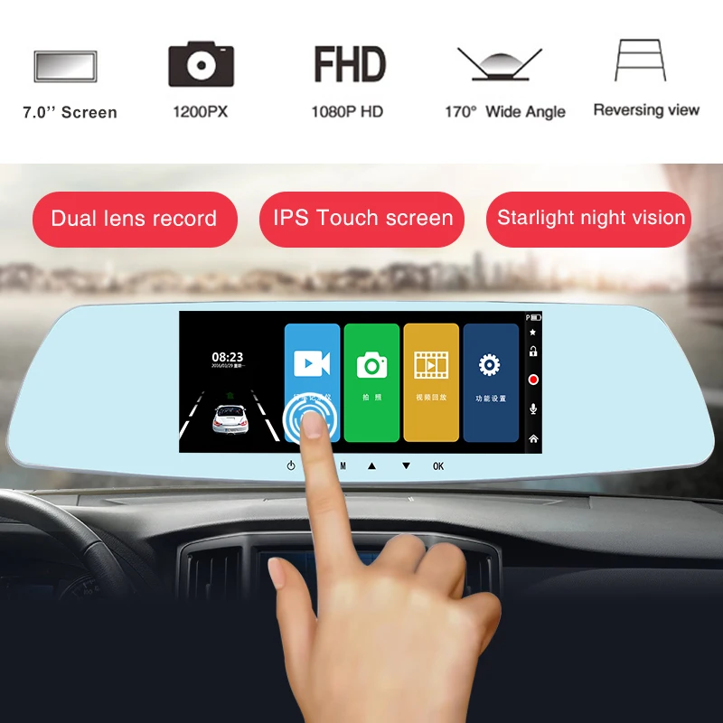 7-дюймовое Сенсорное зеркало заднего вида высокого разрешения с двумя