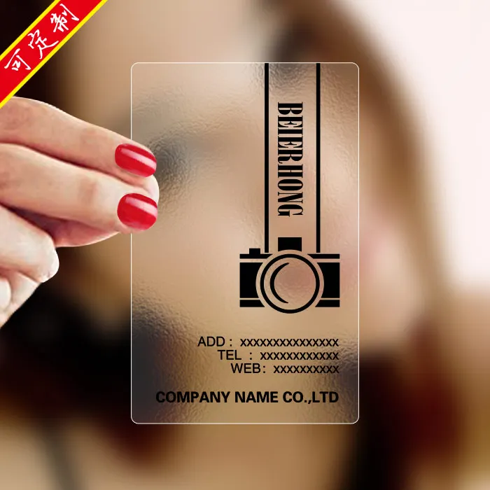 (500pcs/lot)free shipping 0.76mm thickness transparent business card,waterproof plastic transparent card