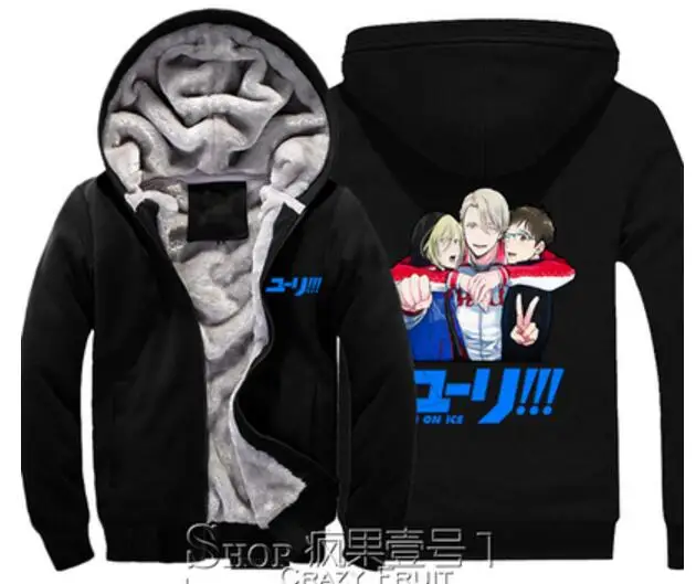Юрий! Костюм для косплея on ICE Victor Nikiforov All Group утепленный Тигр старшей | Костюмы аниме -32784932643