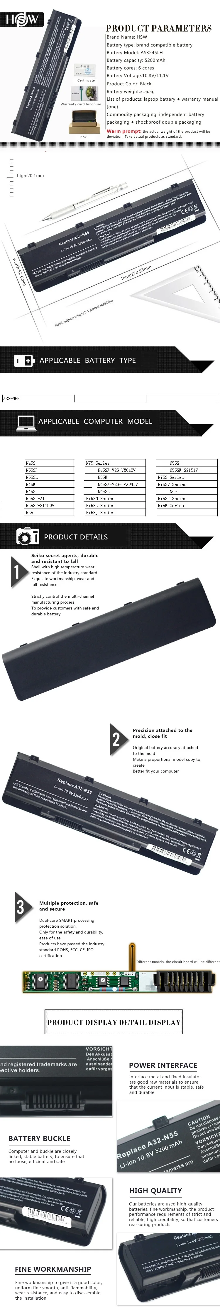 HSW Аккумулятор для ноутбука ASUS A32-N55 N45SF N55E N75S N45E N45SJ N55S N75SF N45F N45SL N55SF N75SJ N45J N45SN N55SL N75SL батарея