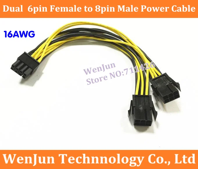 Высокое качество 16AWG PCIe PCI-E 2 * 6pin гнездо к 8pin папа видеокарта кабель питания