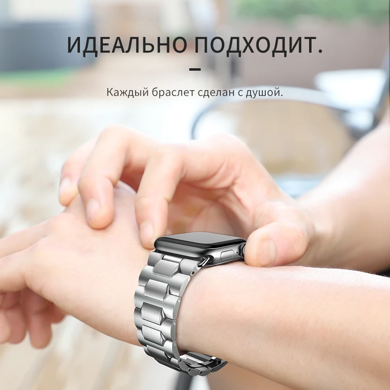 HOCO 316L нержавеющая сталь Бабочка Пряжка ремешок для Apple Watch 42 мм 44 38 40 металлический