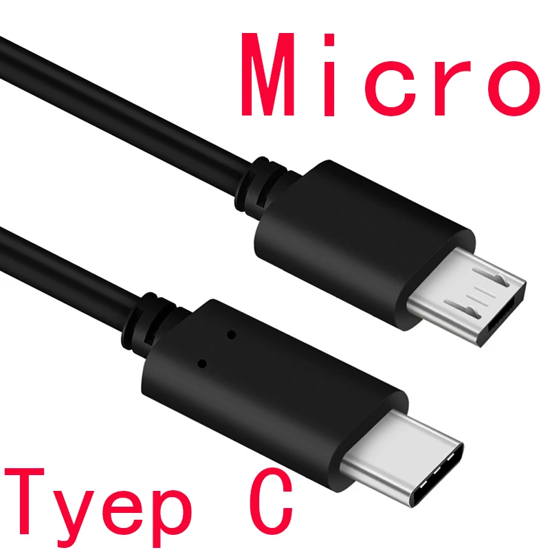 Thbelieve Micro USB для TypeC кабели USBC адаптер Galaxy Android Type C зарядки передачи