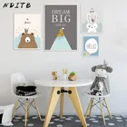 Постер NDITB с изображением племени лесных животных, принт для детской, картина с медведем, декоративная картина, скандинавский декор для детской спальни