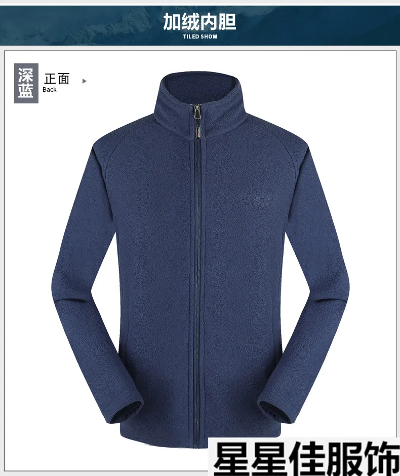 Плюс 10XL 8XL 6XL брендовая одежда Стиль зимнее платье Мужская ветровка куртки и пальто 3 в 1 съемный вкладыш и шапка