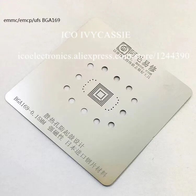 Для BGA169 emmc emcp ufs BGA трафарет с защитой от барабанов шаблон прямого нагрева 0 15 мм