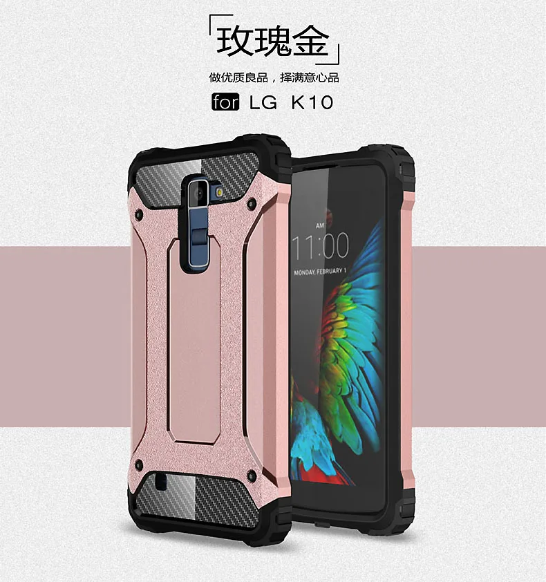 Противоударный чехол-броня Coque 5.3For Lg K10 чехол для Lg K10 Lte двойной K410 K420 K420n K430 K430ds F670 телефона чехол-лента на заднюю панель