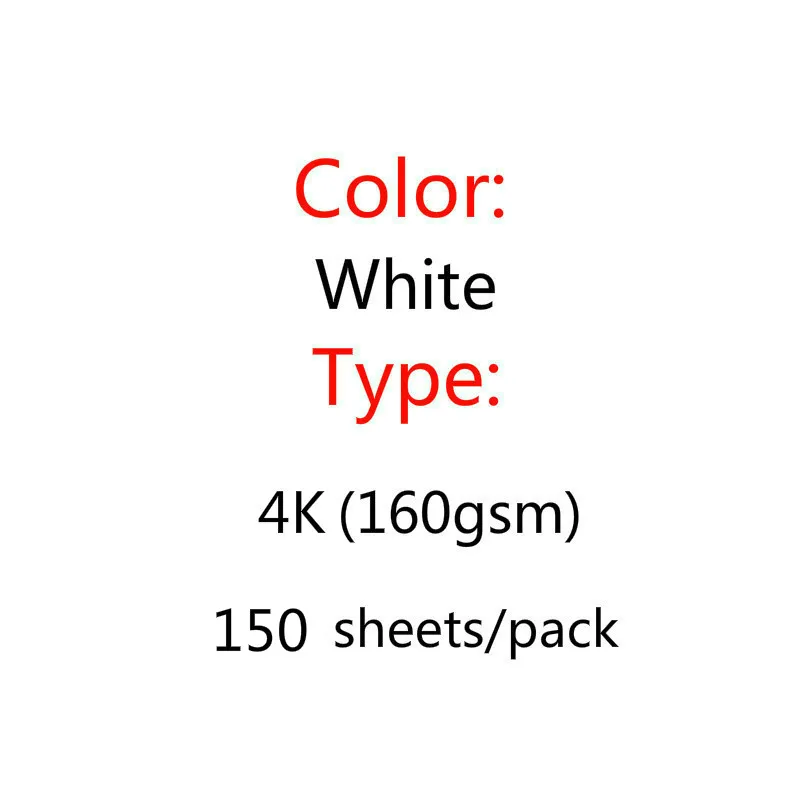 H A4 A3 белый Yello 160gsm начинающая вода цветная бумага для печати подходит для карандашей цвет пигментное окрашивание - Габаритные размеры: H