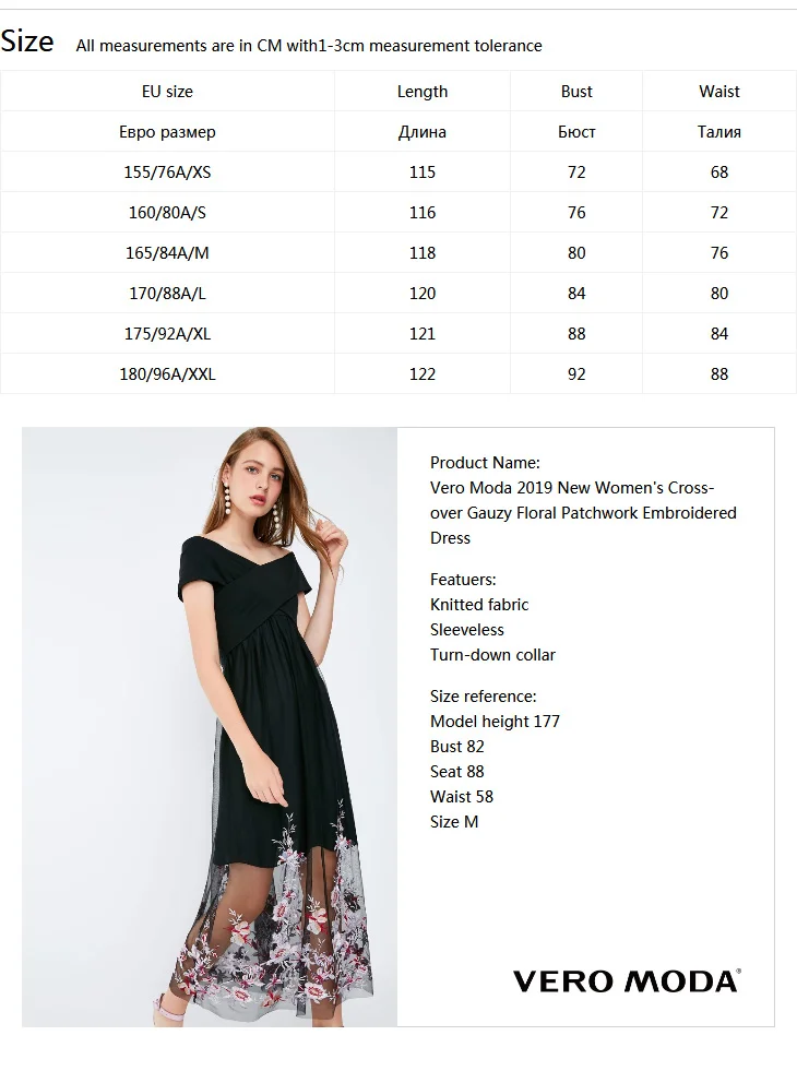 Vero Moda Новое Женское платье с цветочной вышивкой в стиле пэчворк | 31837B511