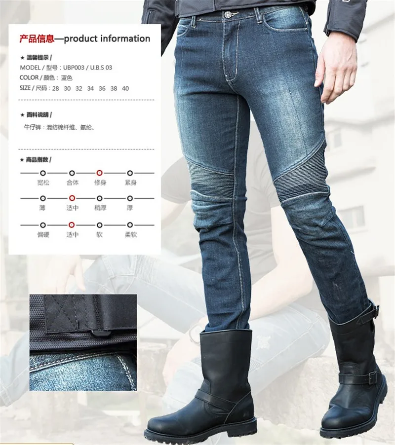 2018 fashion straight Uglybros jeans motocross moto pants men's motorcycle protection | Автомобили и мотоциклы