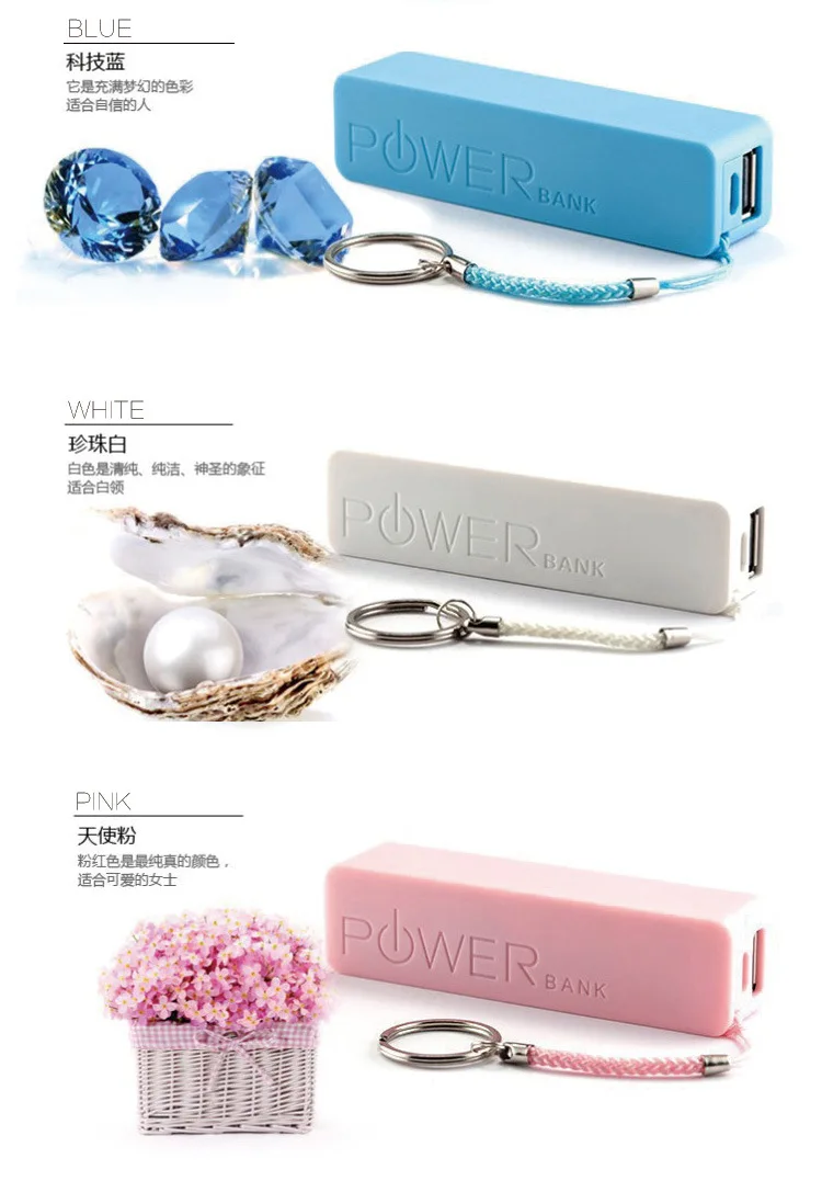 Внешний аккумулятор на 2200 мА · ч | Мобильные телефоны и аксессуары