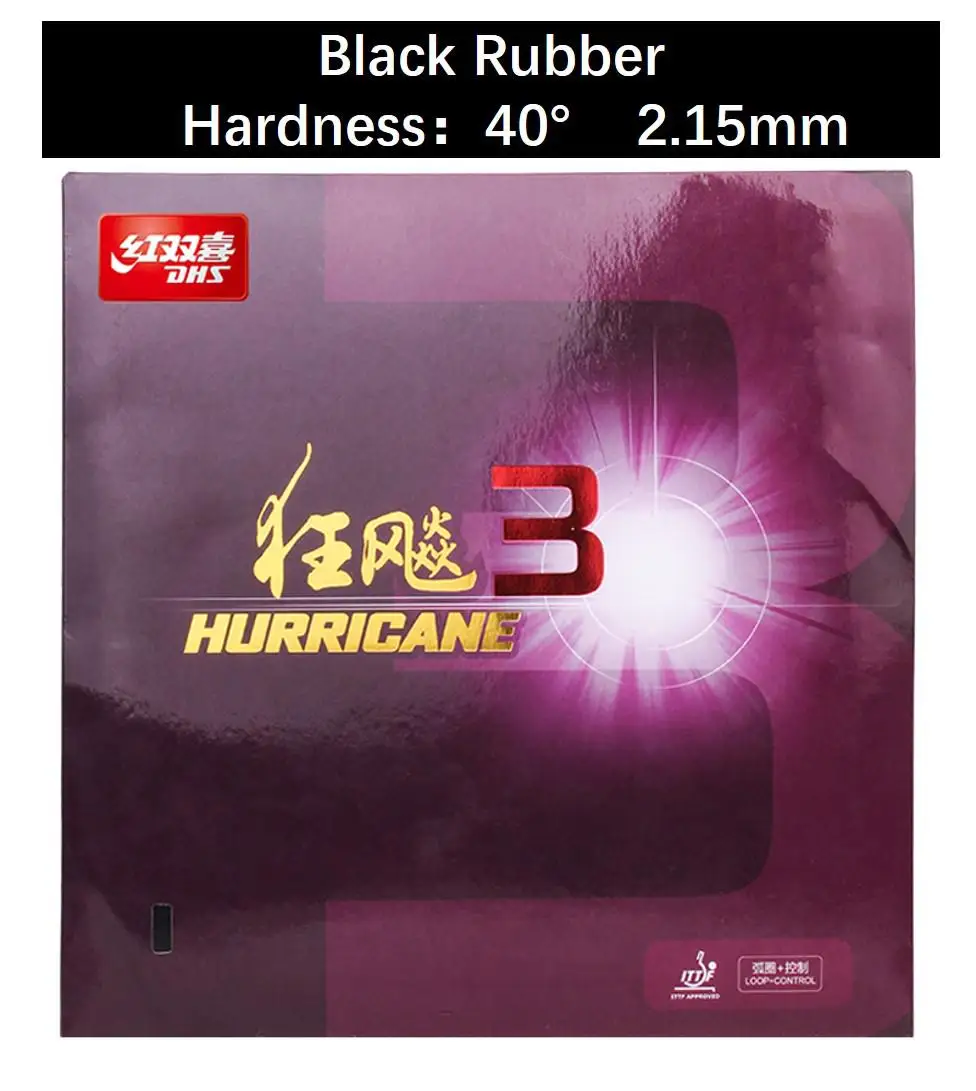 Новинка DHS Hurricane 3 контрольная петля Pips-в настольный теннис пинг понг Резина с губкой 2,15 мм/2,2 мм - Цвет: 1 pcs black H40 2.15