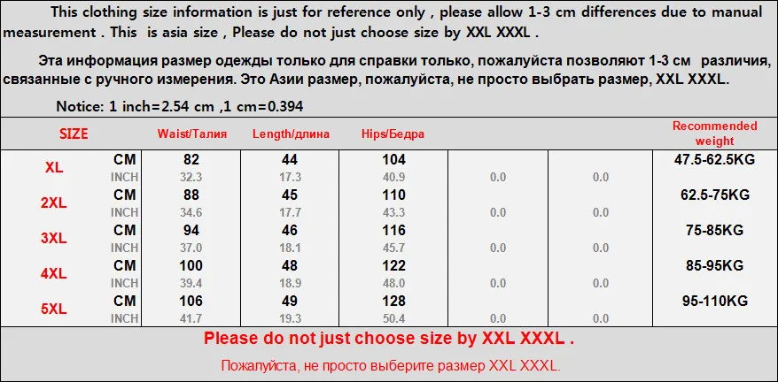 Nbhuzehua B668 пикантные черные юбки женские 2018 новый летний Высокая талия юбка большой