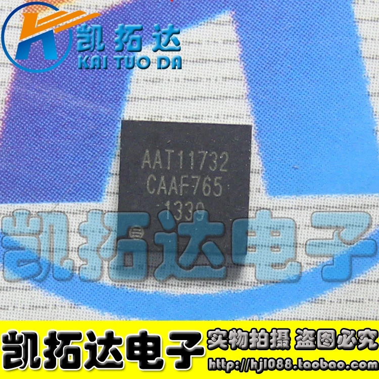 AAT11732 |