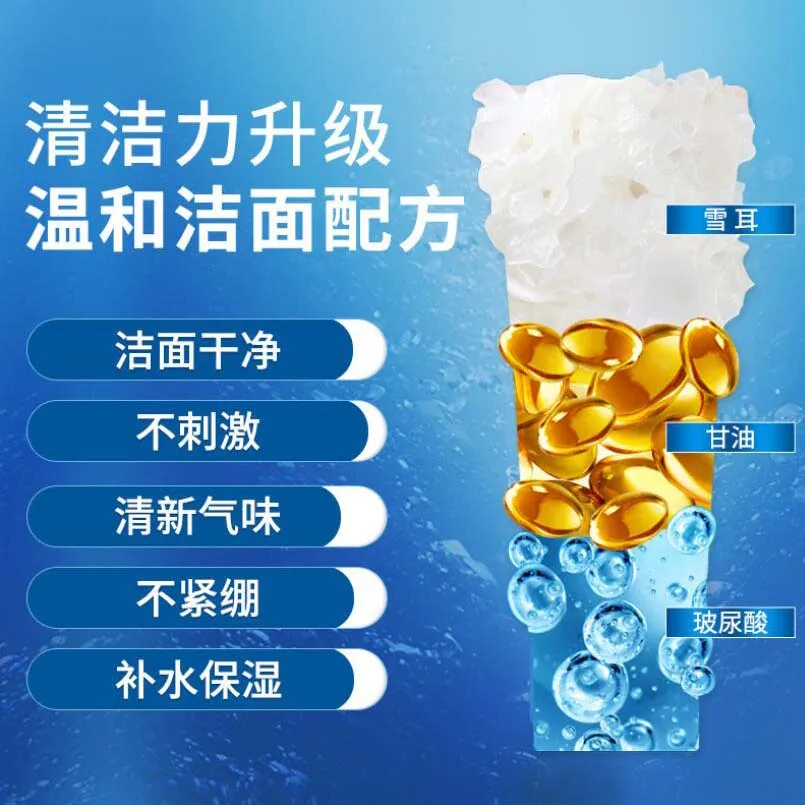 Очищающее средство с гиалуроновой кислотой|Чистящие средства| |