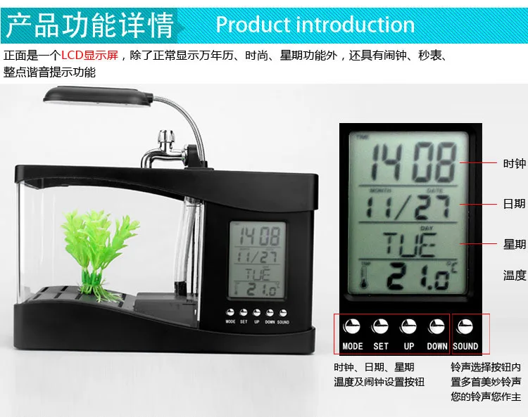 Поставка маленького аквариума электронный мини-аквариум USB мини-орнамент биотоп