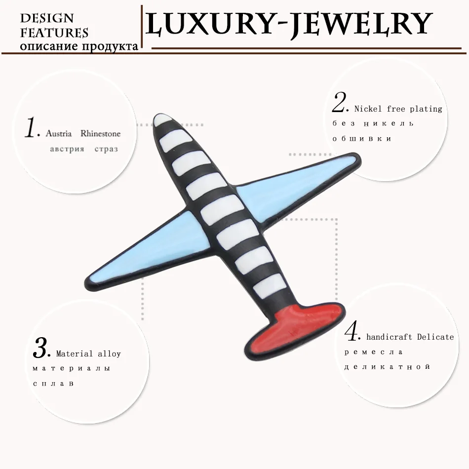 2016 трендовые броши в виде самолета для женщин лаковые черные полоску с зебрами