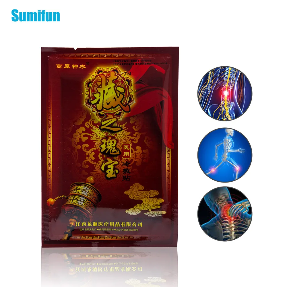 

8Pcs Body Joint Rheumatism Arthritis Pain Patch Chinese Herbal Far-infrared Therapy Sticker Muscle Pain Relief Plaster C1448