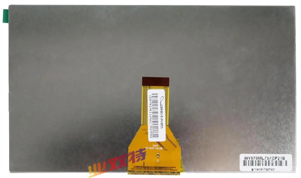 164*97 мм 30 pin Новый ЖК-дисплей 7 &quotB0702630FPC8D-1 ЖК-Экран Панели Модуля Объектива Стекло