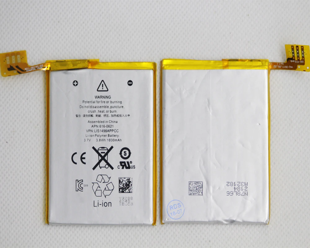 Микросхема LIS1495APPCC 5 штук |