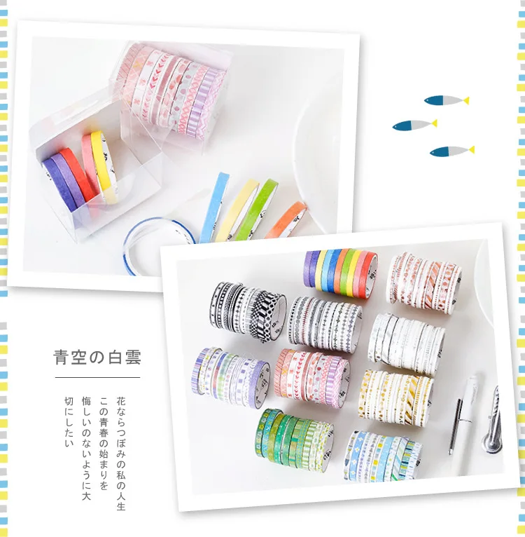 10 шт./кор., 5 мм, Милая Тонкая лента, Серия васи, набор Клейкой Ленты Kawaii DIY, декоративная клейкая маскирующая лента, стикеры, принадлежности для скрапбукинга