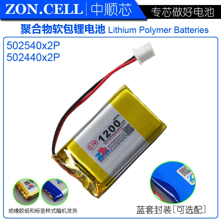 3 7 v li po литий ионные аккумуляторы полимерный аккумулятор ионный для 1200 mah 502540x2