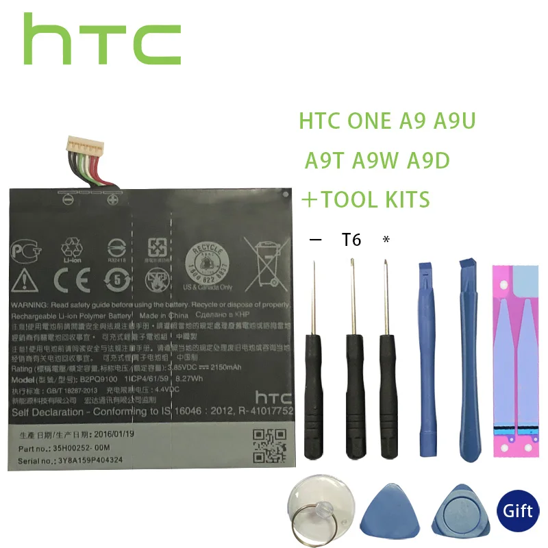 Оригинальный литий-ионный аккумулятор HTC B2PQ9100 2150 мАч для One A9 A9U A9T A9W A9D +