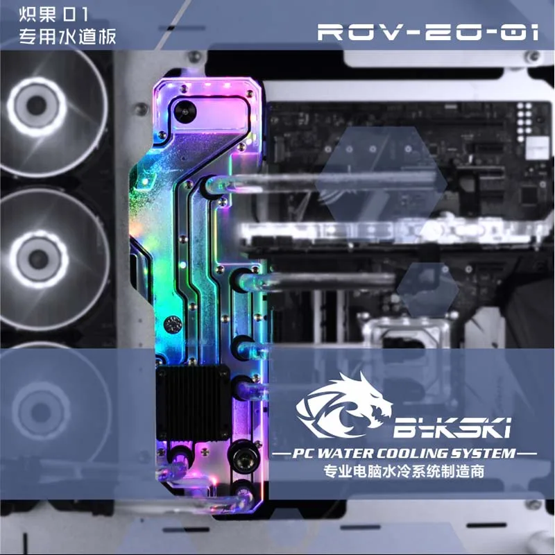 Bykski RGV ZG 01 плата водяного охладителя для ZEAGINAL чехол RBW(5 В)/RGB(12 В) подходит