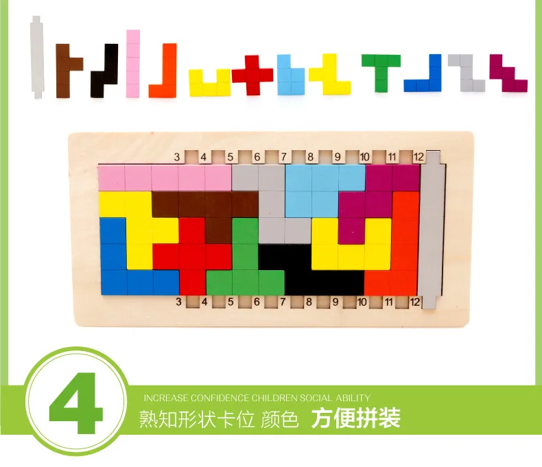 Детские деревянные Tangram тетрис Логические головоломки Паззлы игрушки