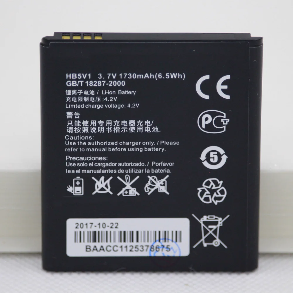 

For Huawei Y516 Y300 Y300C Y511 Y500 T8833 U8833 G350 Y535C Y336-U02 Y360-u61 1730mah HB5V1 Internal Li-ion phone Battery