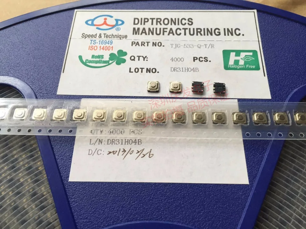 Оригинальный новый 100% импортный сенсорный выключатель DIP/R Q5 A4L кнопка