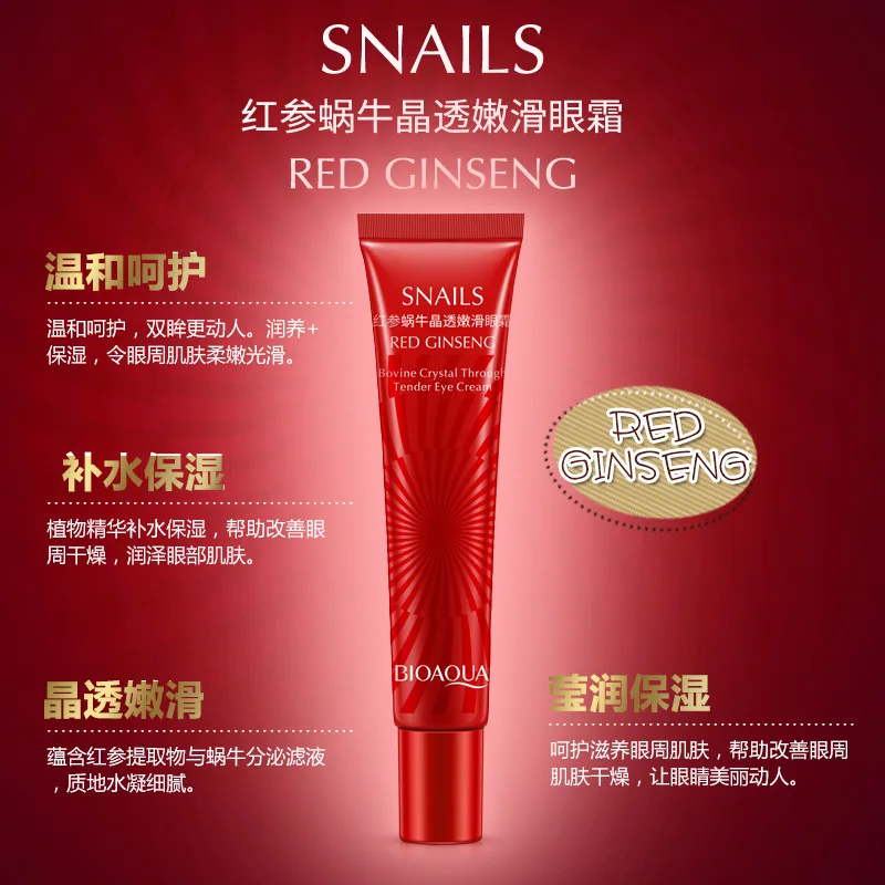 

BIOAQUA Red Ginseng Snail Serum Eye Cream Skin Care Anti-Aging Anti-Puffiness Moisturizing Remove Dark Circle