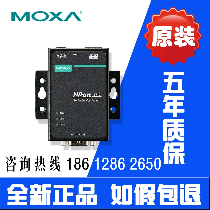 Сервер последовательного порта RS232 N PORT 5110 NP5110 1 порт|Крышки переключателей| |