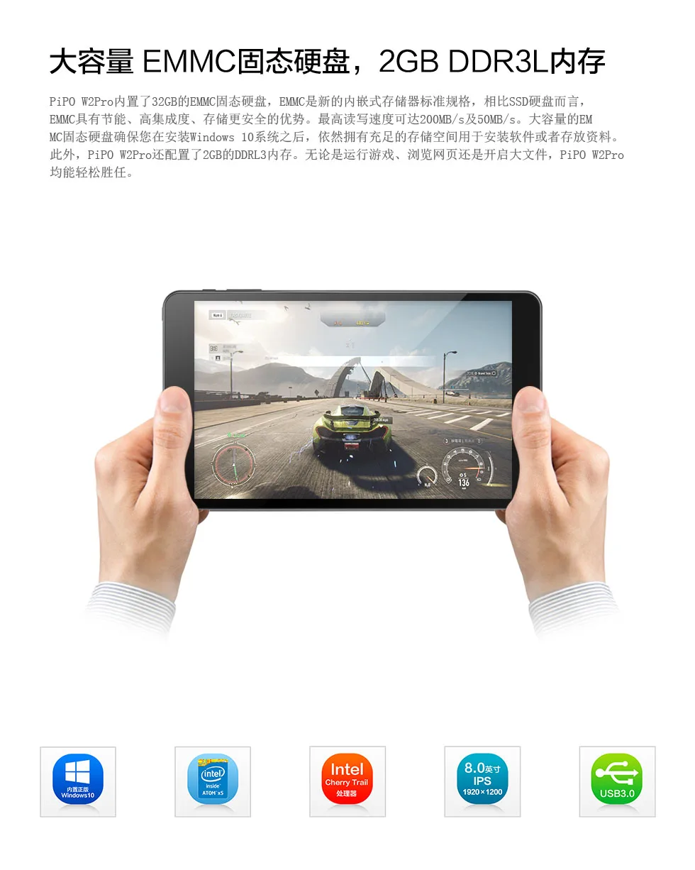 PiPo W2 Pro 8-дюймовый планшетный ПК intel Z8350 Quad-Core 2 Гб оперативной памяти, 32 Гб встроенной памяти, 1920*1200 ips Экран Win 10 Wi-Fi