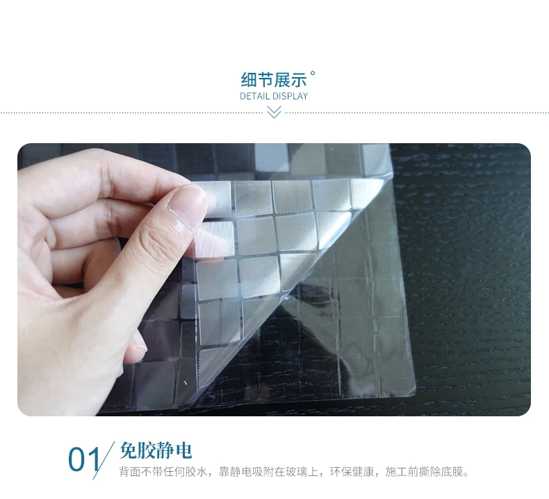 3d stereo glass sticker window bathroom translucent opaque bathroom matte film window window stickers anti-reflection