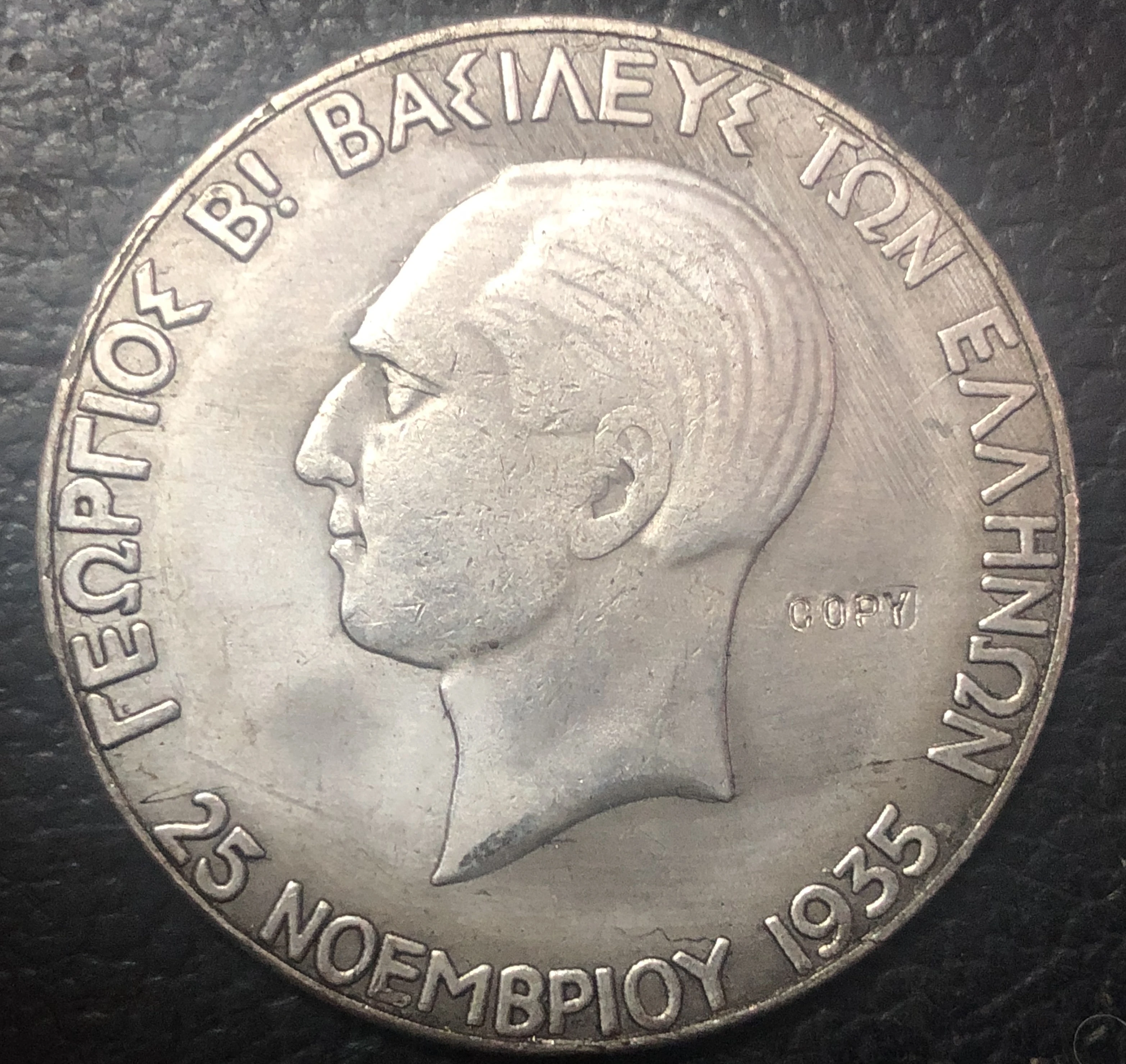1940 ГРЕЦИЯ 100 драхмай-Джордж II восстановление монархии | Дом и сад