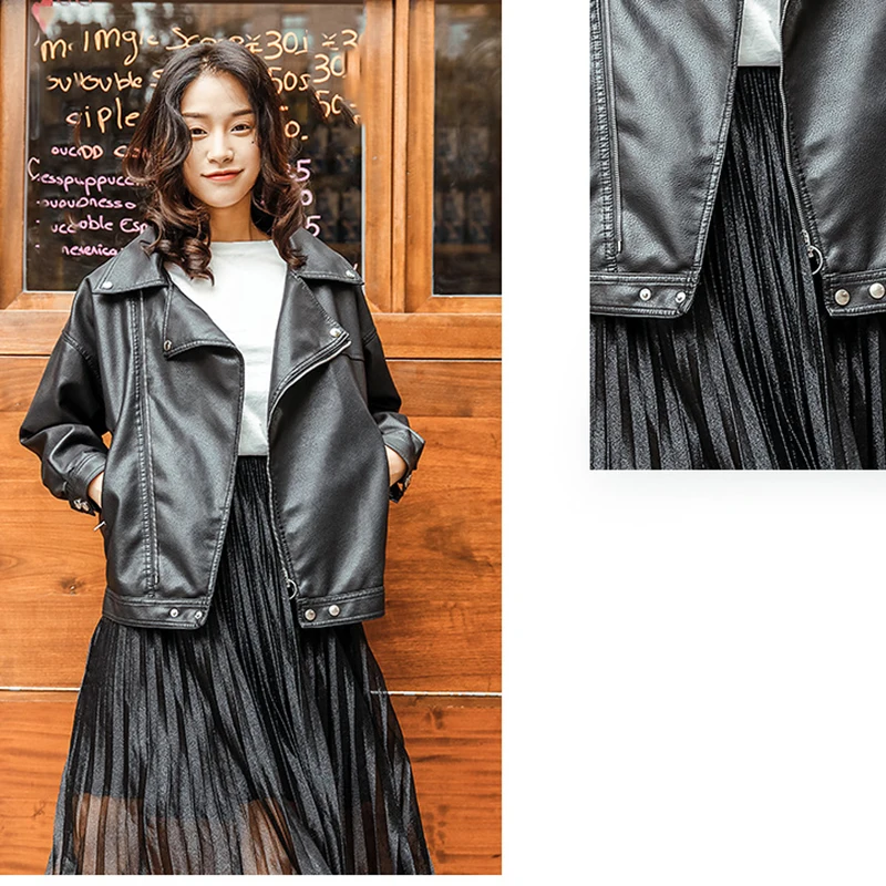Женская кожаная куртка из искусственной кожи тонкая свободная мотоциклетная с