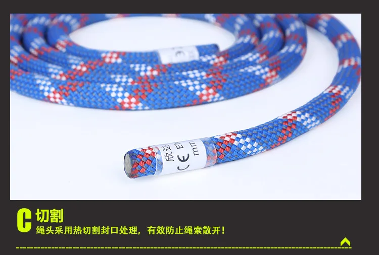 Статическая веревка XINDA шнур для альпинизма высота 12 м 14 мм|equipment| |