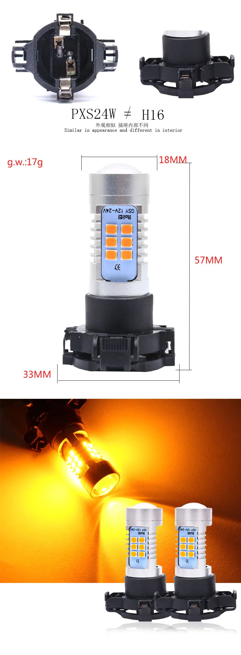 2 шт. H16 5202 PS X 24W светодиодный белый 6000K желтый светодиодный противотуманный светильник, лампа для вождения автомобиля DRL лампы