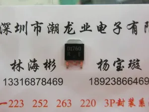 10Pcs D1760 2SD1760 2SD1760TLR TO252