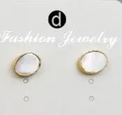 d WT-E331,, оригинальные маленькие серьги в виде ракушки, уникальная форма, можно выбрать для элегантного поступления, 5 шт./партия для изготовления ювелирных изделий - Окраска металла: d
