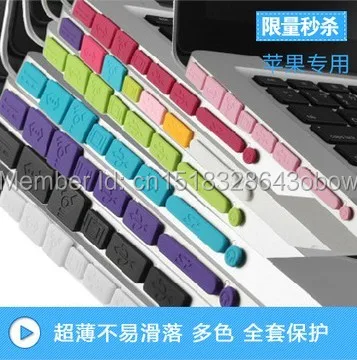 Силиконовая Пылезащитная пробка цветная резиновая заглушка для Macbook Pro 13 15 дюймов
